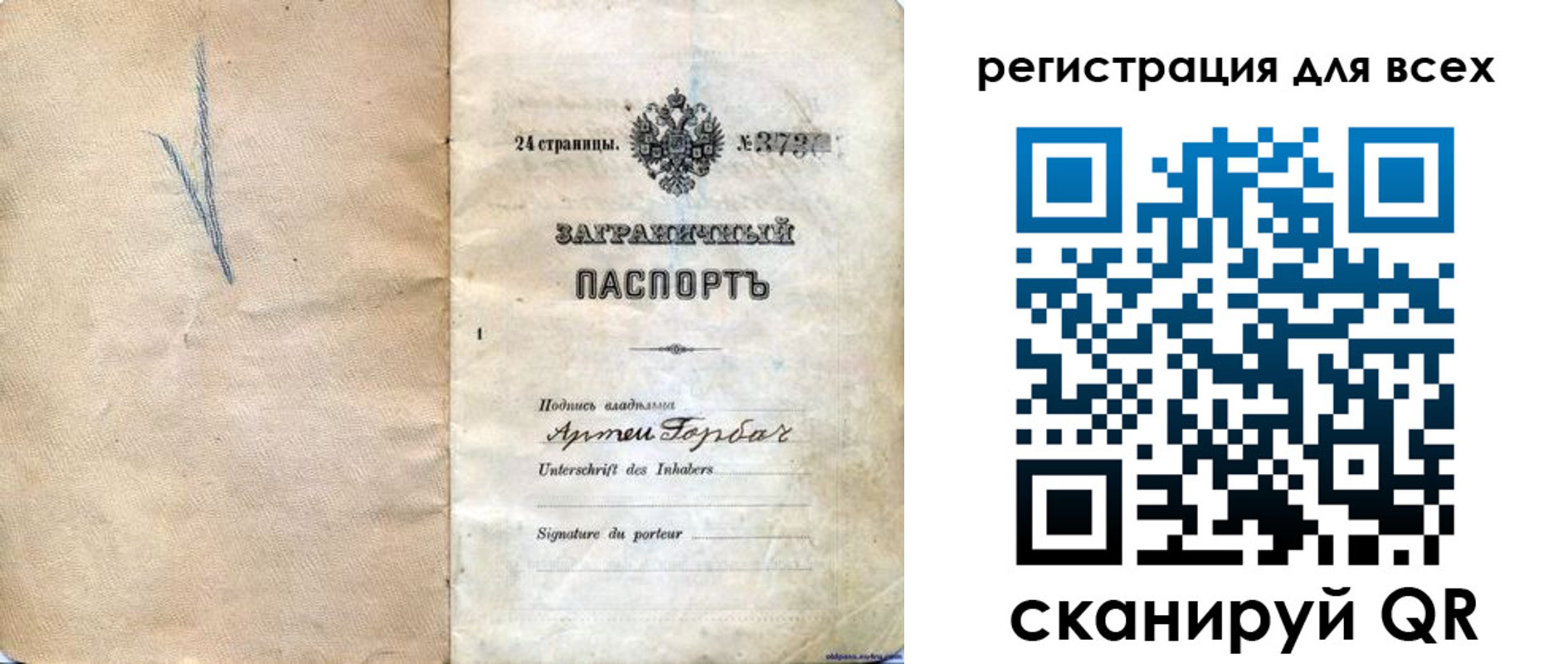 найти адрес прописки в Лесном