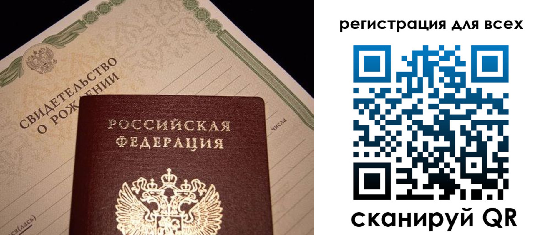 пропишу в квартире в Лесном